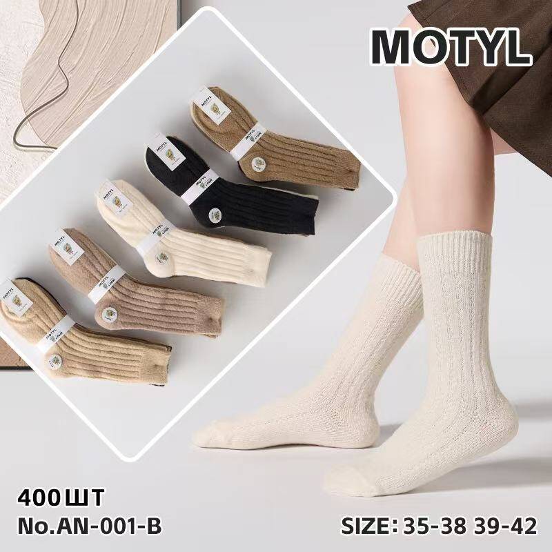 Skarpety damskie Roz 35-42, Mix kolor Paczka 40 szt